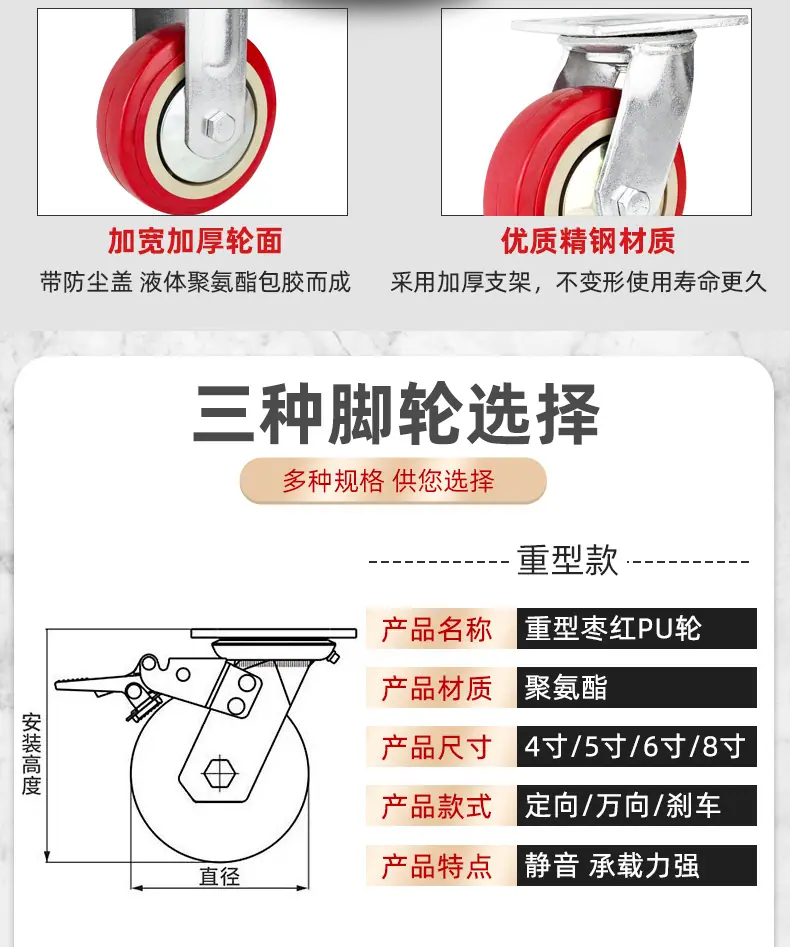 重型枣红轮_03