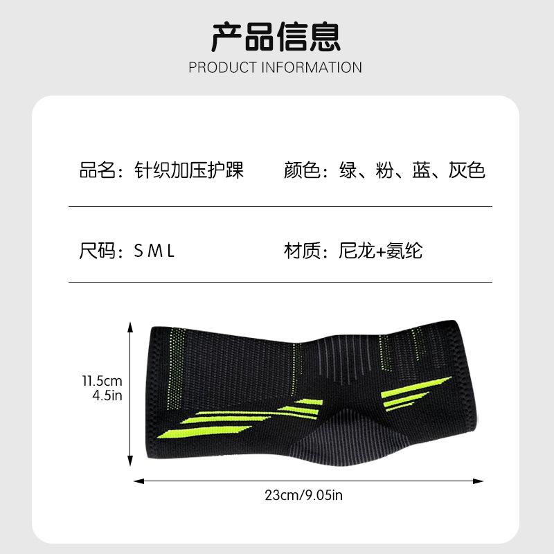 4.15-条纹针织护踝-800切片-6-中文