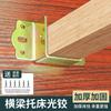 Dobradiça de cama colorida espessada Bandeja de cama em forma de U Suporte de viga de cama de madeira maciça Placa de cama Gancho Fivela Placa de cama Suporte fixo