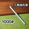 Tira de Piedra de Afilar Triangular de Grano Fino, Herramienta de Pulido de Piedra de Jade, Tira de Pulido de Molde Pequeño de Piedra de Afilar, Piedra de Afilar Mini