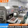 Maquinaria y Equipo de Empaquetado Skin-Fitting Conservación de Salmón Máquina de Empaquetado al Vacío 3D Skin-Fitting Chuleta de Res y Cordero Máquina Laminadora al Vacío