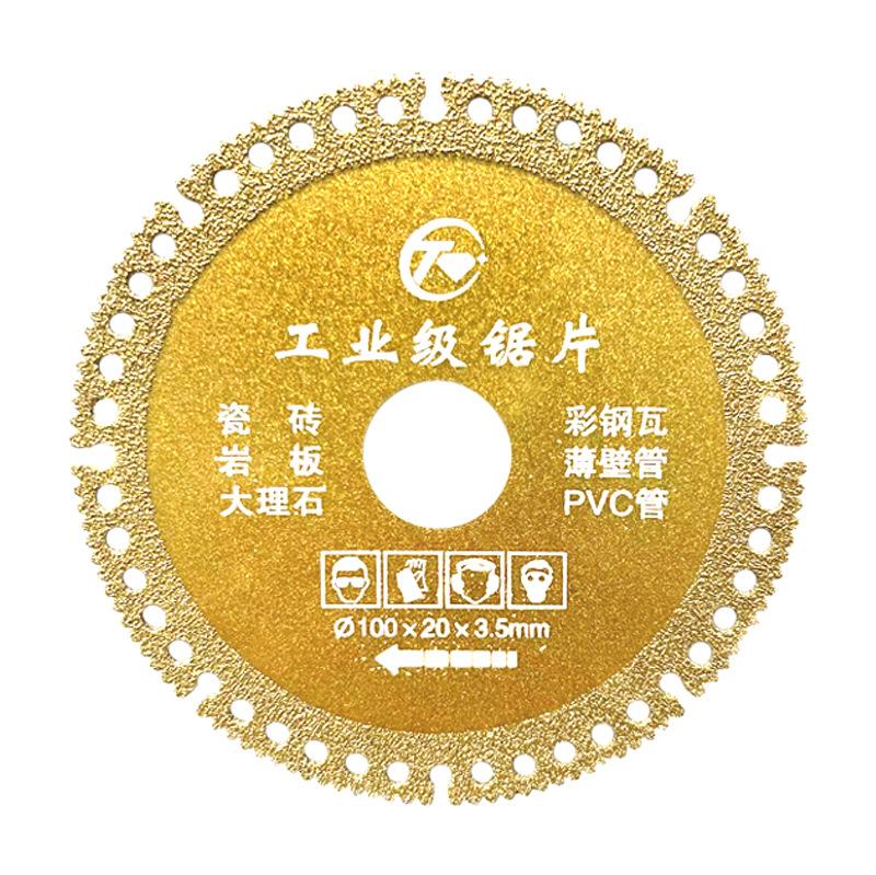 复合片5