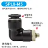 Accesorios Neumáticos de Conexión Rápida Negros, Conector Recto Roscado para Tubería de Aire Spc, Rosca Interna Spcf, Conector de Tres Vías Spb, Conector de Dos Vías Spl
