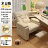Sofá Sillón para Computadora para Uso en Casa, Asiento Cómodo con Respaldo, Sillón Perezoso Espacio de Ocio tipo Cápsula, Sofá Sillón para Cafetería de Internet, Gaming y E-Sports