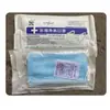 Mascarilla Desechable con Tres Capas de Protección, Transpirable, Azul, a Prueba de Polvo, Anti-Smog, Anti-Contaminación, Mascarilla de Tela No Tejida para Talleres de Fábrica