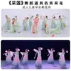 Danza de Recolección de Lotos con Hojas y Flores de Loto Simuladas, Danza Clásica en el Estanque de Lotos, Elegantes Nenúfares, Decoración de Escenario con Accesorios Infantiles