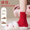 Calcetines Rojos para Hombre y Mujer para el Año Nuevo, Calcetines de Algodón de Canalé Doble de Longitud Media, Calcetines Rojos Festivos para Otoño e Invierno, Año del Caballo, Calcetines Rojos de Boda