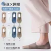 Calcetines de verano finos para hombre tipo calcetín tobillero de seda helada, antideslizantes, invisibles con suelas de algodón puro, calcetines cortos para hombre, calcetines invisibles de corte bajo
