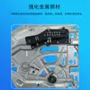 81626456023 es adecuado para soporte de elevavidrios de camión para hombre placa grande motor de ventana manual