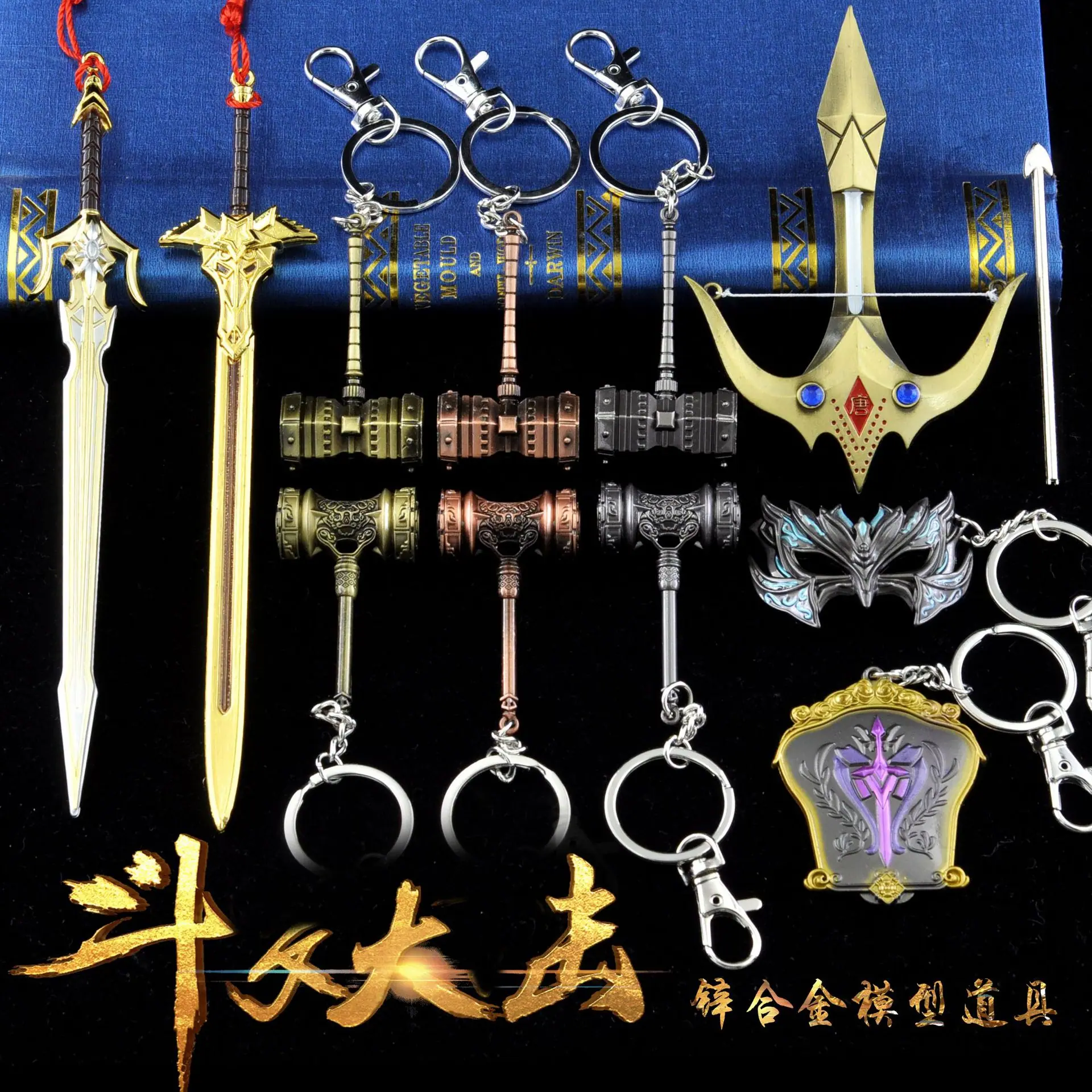 DL2000斗罗大陆总图副本1.jpg