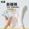 Calcetines de encaje para mujer, calcetines cortos para verano, primavera y otoño, calcetines cortos finos para mujer, transpirables, resistentes al olor, absorbentes del sudor, lindos calcetines de algodón