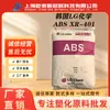 XR-401 Plástico ABS (Acrilonitrila Butadieno Estireno) extrudado LG coreano anti-envelhecimento de parede fina