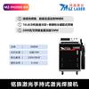 Máquina de Solda a Laser Personalizada OEM, Portátil, com Pedido Mínimo de 5 Peças, para Soldagem de Moldes Metálicos, Portas e Janelas, Fornecida pelo Fabricante