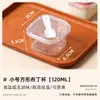 Taza de Gelatina de Leche de Coco, Taza Especial para Postre de Leche de Doble Piel, Taza Desechable para Yogur de Frutas, Caja de Empaque con Cuchara, Horneado