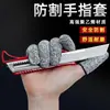 Nuevas cubiertas para dedos de jardinería de protección laboral resistentes al desgaste, protectores de dedos anticorte, fundas para dedos antipain, guantes anticorte y antipinchazos