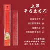 Conjunto de papelaria Xiaoyuer terno para concurso público terno para exame de servidor público borracha de empurrar imagem papelaria para concurso público terno pousou com sucesso
