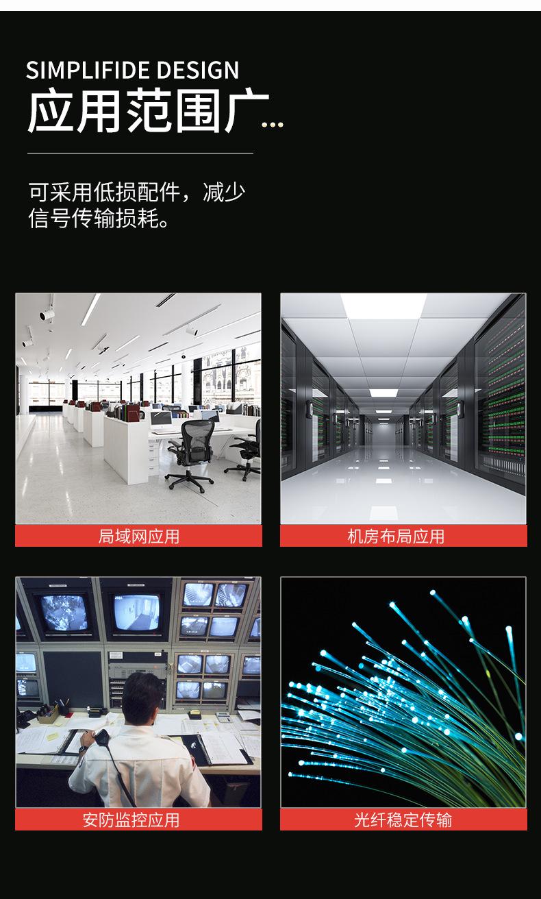 终端盒_07
