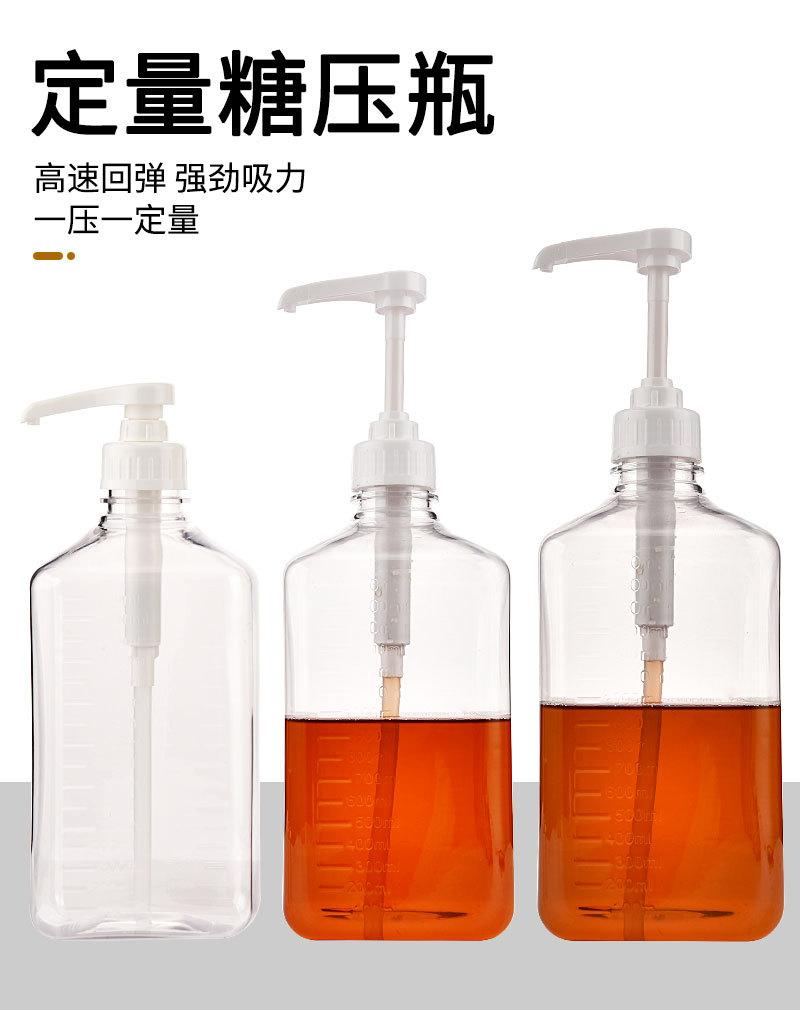 8#带盒装塑料糖压瓶详情_01