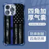 Capa de Celular Estilo Vintage com Listras e Estrela de Cinco Pontas para iPhone 15 Pro, Adequada para Xiaomi 17 Ultra, Capa com Airbag Anti-Queda Galvanizada
