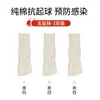 Meias de cinco dedos estilo feminino outono e inverno algodão puro meias de cano médio antibacterianas anti-odor anti-pé de atleta meias de dedos divididos meias femininas longas