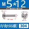 Tornillos de Acero Inoxidable 304 con Cabeza de Paraguas Grande y Cuadrado Interior 201 Tornillos Grandes de Cabeza Plana y Cabeza de Champiñón Tornillos Mecánicos con Forma de Paraguas M5M6