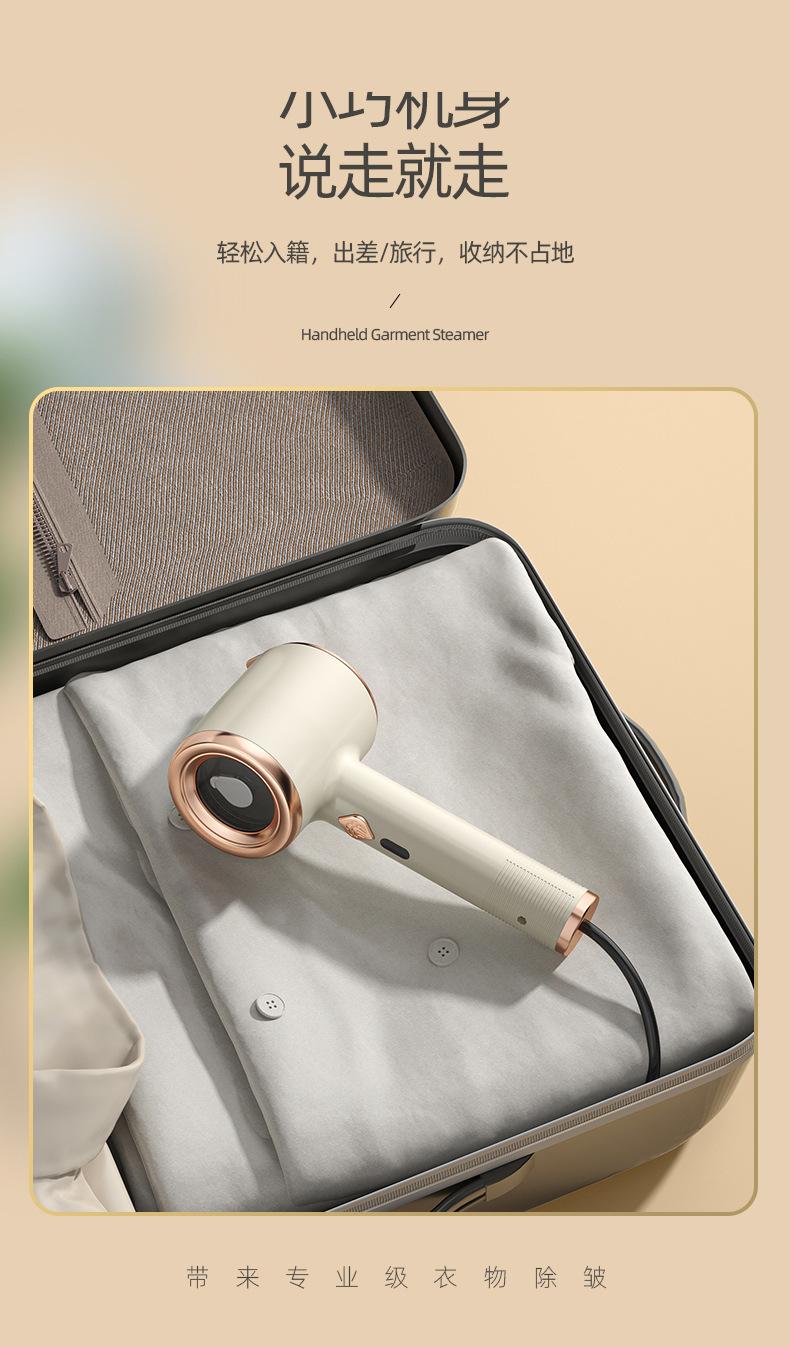 GT-01-手持挂烫机-米白色-详情页_15