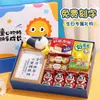 Regalos de Cumpleaños para Niños y Niñas, Recuerdos para el Día del Niño, Cajas de Regalo Sorpresa Prácticas y de Alta Gama