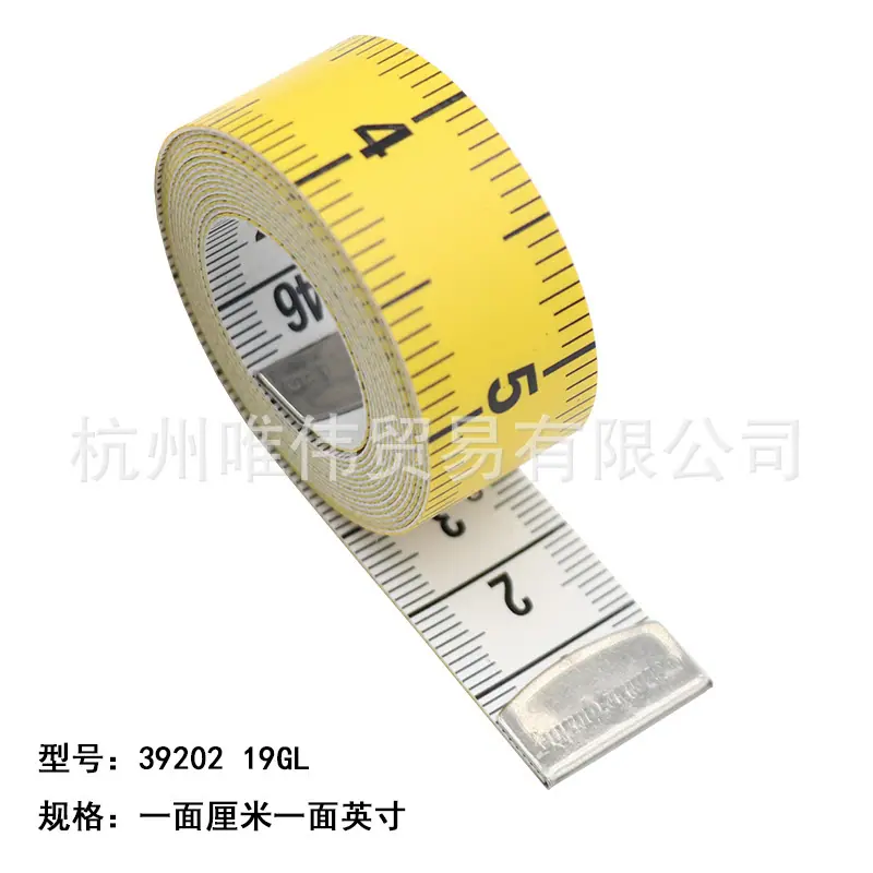 皮尺2