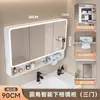 Gabinete de Espejo para Baño Impermeable Inodoro Acero al Carbono Espejo Inteligente Estantería de Almacenamiento Gabinete de Almacenamiento Espejo de Pared