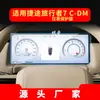 Adecuado para 27 Modelos de Película Templada para Navegación Jetour Traveler Shanhai L9 Control Central T2 Pantalla Grande T2 Coche T1 Película Protectora L6