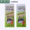 Juego de anzuelos de cuerda anti-enrollamiento Ishenni Hercules Hook Sea Rod Throwing Rod Set Pesca Explosiva Hook Sea Fishing Group