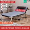 Cama Plegable Verano Individual Oficina Descanso para el Almuerzo Cama Portátil Silla Reclinable Hospital Acompañante Cama para Siesta Cama Militar