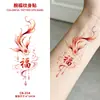 Adesivos de Tatuagem de Caracteres da Sorte Estilo Chinês para Mulheres, À Prova d'Água, Duradouros, Coloridos, Estilo Chinês Tradicional, Alto Valor Estético, para Braços, Pulsos e Pescoços, Design Simples