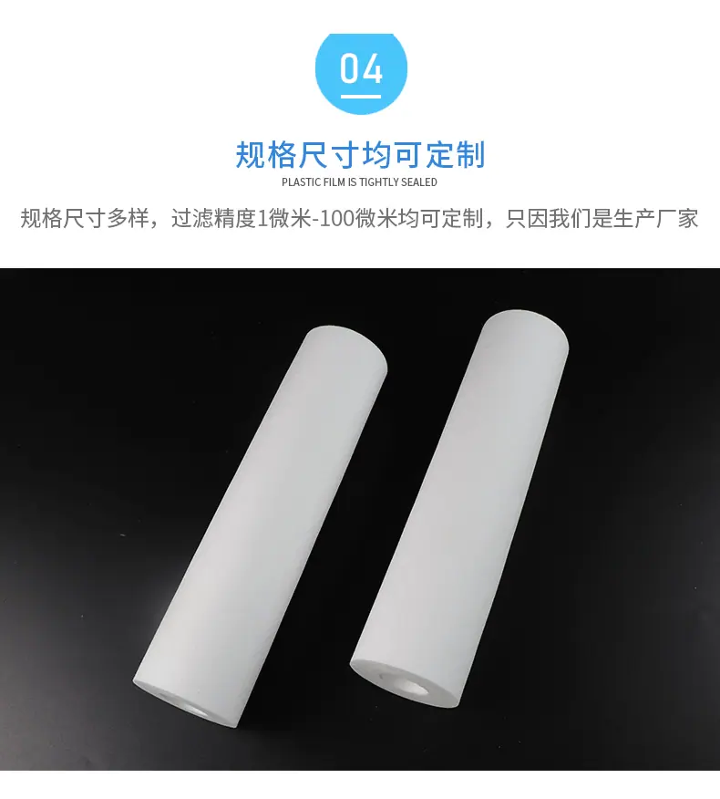 10寸pp熔喷滤芯_09.gif