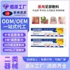 Apósitos Médicos Personalizados de Girasol para Pies, Procesamiento de Ungüentos para el Olor y la Picazón en los Pies, Ungüentos Exfoliantes para Manos y Pies, Crema para el Pie de Atleta, Crema Antifúngica
