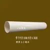 100 Tubería de PVC-u Tubería de Plástico para Drenaje Tubería de Ventilación Tubería de PVC para Aire Fresco 100 Codo Tes Conector Recto