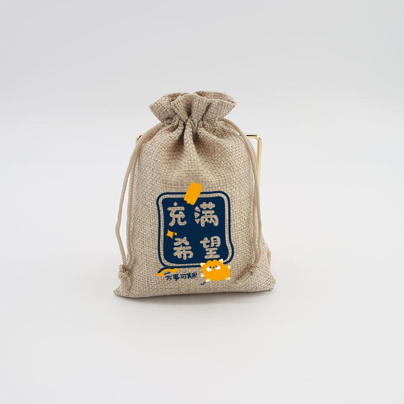 充满希望