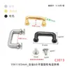 Venta Directa de Fábrica Puente de Arco en Forma de U Cerradura de Rosca Cubierta DIY Sujetador Caja de Joyería Manija de Cajón Hebilla de Correa