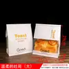 Saco para Torrada Saco de Embalagem para Assar Saco de Refeição Lanche Pão Saco de Embalagem para Confeitaria Chinesa Saco de Embalagem Comercial Saco para Fatiar
