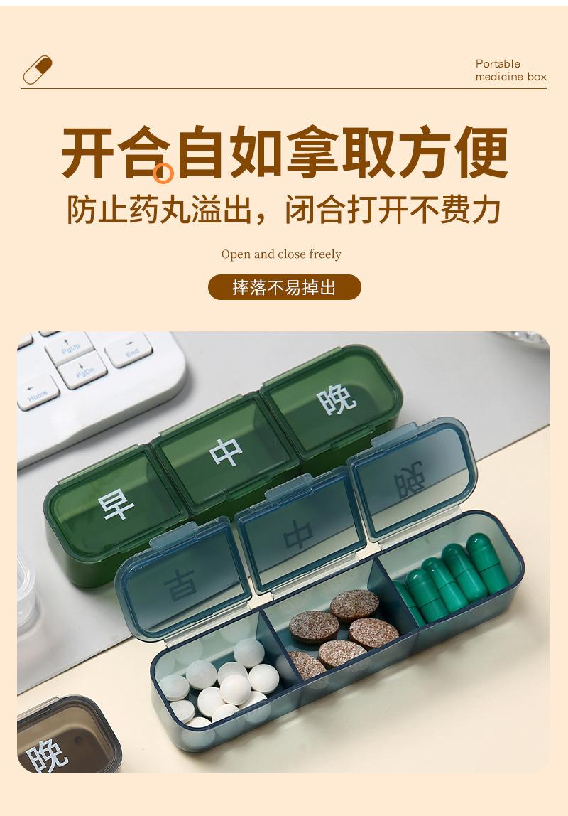 简尚内页-圆形药盒_08.jpg