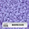 MARD alta qualidade contas de refil sem rebarbas 221 cores série de cores completas pacote de material de contas 2,6 mm contas de fusão