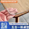 Tapete Protector Transparente de Vidrio Suave Esmerilado PVC para Mesa, Mantel, No Lavable, Anti-quemaduras, Anti-aceite, Resistente al Agua, Tapete para Mesa de Café, Tapete para Escritorio de Estudiante