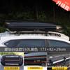 Rack de bagagem universal para mala de carro caixa de armazenamento grande capacidade Caixa de teto para carro SUV off-road