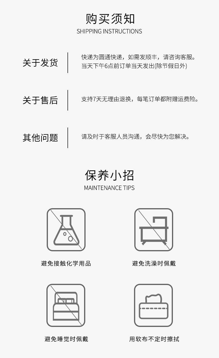 吾艾尼项链_02