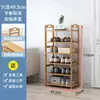 Zapatero de Bambú Estilo Nuevo, Gabinete de Zapatos Multicapa Simple para el Hogar a Prueba de Polvo para Apartamentos de Alquiler, Estante de Almacenamiento Ahorrador de Espacio