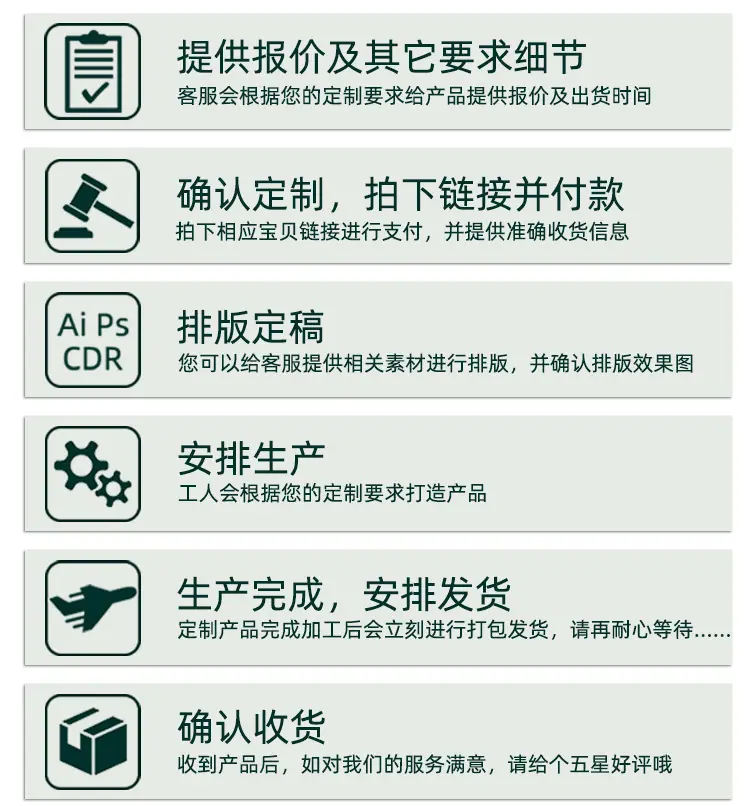 详情页浅色CC20210917.jpg