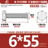 Tornillos de Acero Inoxidable 304 de Cabeza Hexagonal Exterior Tornillos de Cabeza Hexagonal Pernos Tornillería Tornillos M2M3M4M5M6M8