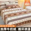 Lençol de Cama de Lã de Leite Espessa de Inverno Peça Única 2026 Novo Estilo Dormitório Solteiro 1.5m Cobertor de Lã Coral Francesa Capa de Edredom