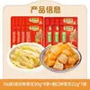 [Oferta Especial] Wujiang Fuling Mostaza Encurtida 30g Paquetes Pequeños, Tiras de Mostaza Ligeramente Picantes y con Sabor Ligero, 16 Bolsas, Tienda Oficial Principal