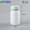 Frasco Tampa Dupla Folha 120cc Tampa Duas Cores Frasco para Comprimidos de Cálcio 150ml Frasco de Produto para Cuidados com a Saúde 200cc Frasco para Embalagem de Doces